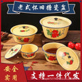 Chinese Fruit Bowl